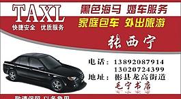 名片圖片