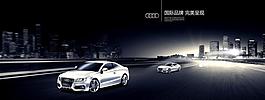 汽車圖片
