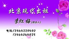 名片設計圖片