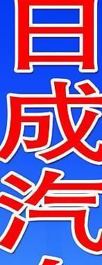 汽车图片