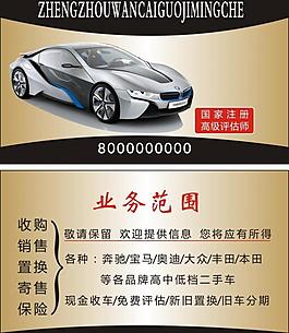 名片圖片