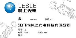 名片圖片