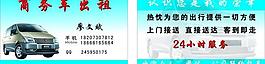 名片圖片