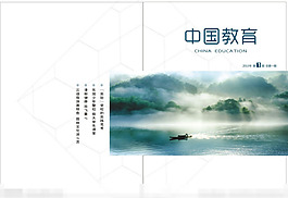 中國畫封面矢量素材