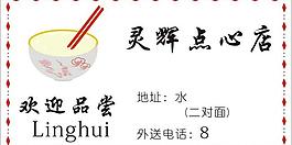 名片圖片