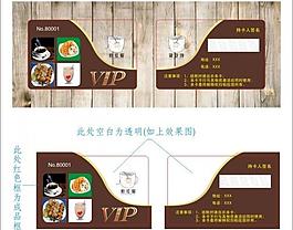 会员卡图片