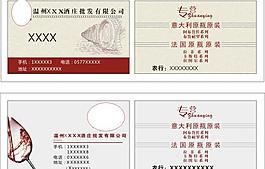 名片圖片