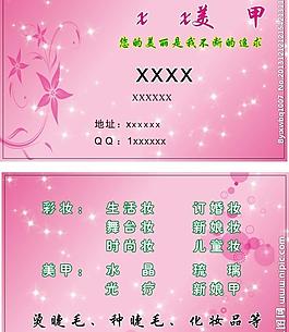 名片图片