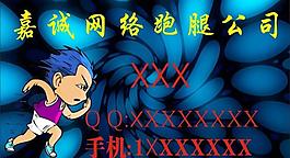 名片圖片