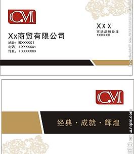 名片图片