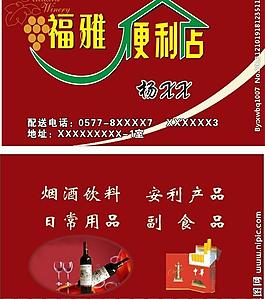 名片图片