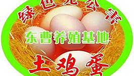 標(biāo)簽圖片