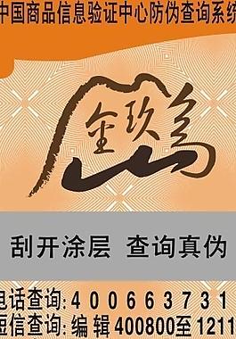 標(biāo)簽圖片