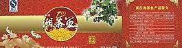 標(biāo)簽圖片