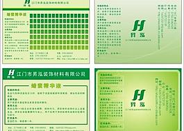 標(biāo)簽圖片