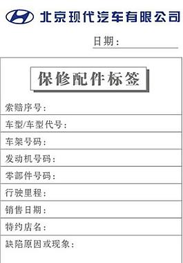 標(biāo)簽圖片
