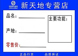 標(biāo)簽圖片