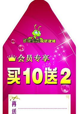 標(biāo)簽圖片