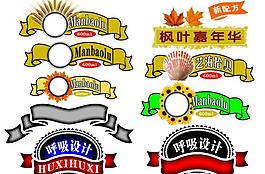 標簽圖片