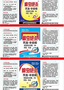 標(biāo)簽圖片