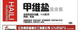標(biāo)簽圖片