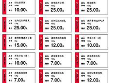 標(biāo)簽圖片