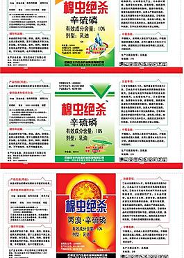 標簽圖片