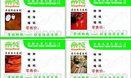 标签图片