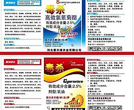 標(biāo)簽圖片