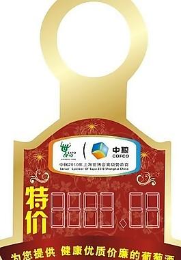 標簽圖片