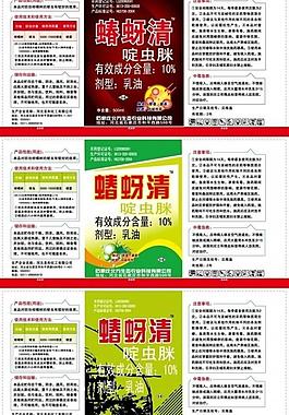 標(biāo)簽圖片
