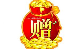 標(biāo)簽圖片