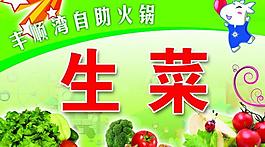 標簽圖片