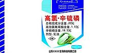 標簽圖片