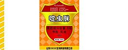 標簽圖片