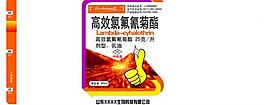 標(biāo)簽圖片