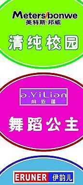 標(biāo)簽圖片