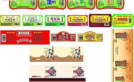 標(biāo)簽圖片