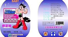 標(biāo)簽圖片