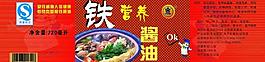 標(biāo)簽圖片