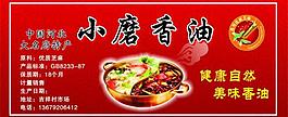 標(biāo)簽圖片