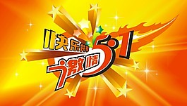 勞動節(jié)海報