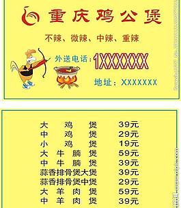 名片圖片