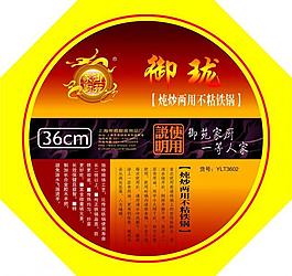 標(biāo)簽圖片