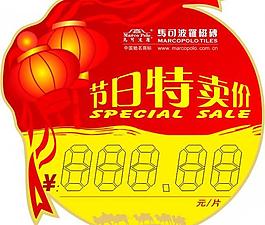 標(biāo)簽圖片