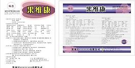 标签图片