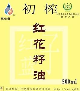 標簽圖片