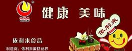 標簽圖片