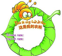 標(biāo)簽圖片