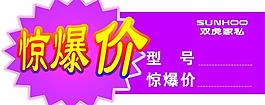 標簽圖片